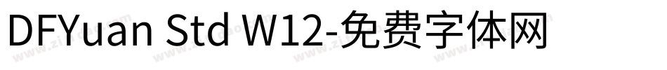 DFYuan Std W12字体转换